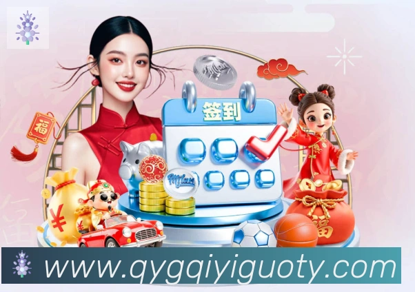 用户互动社区